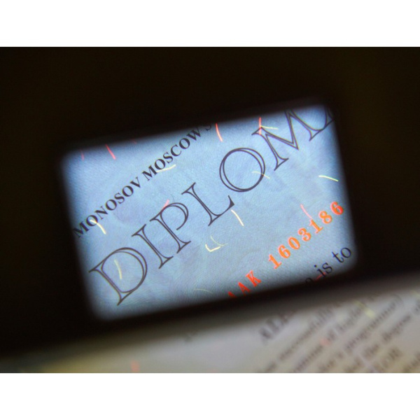 Детектор банкнот PRO 12LPMLED